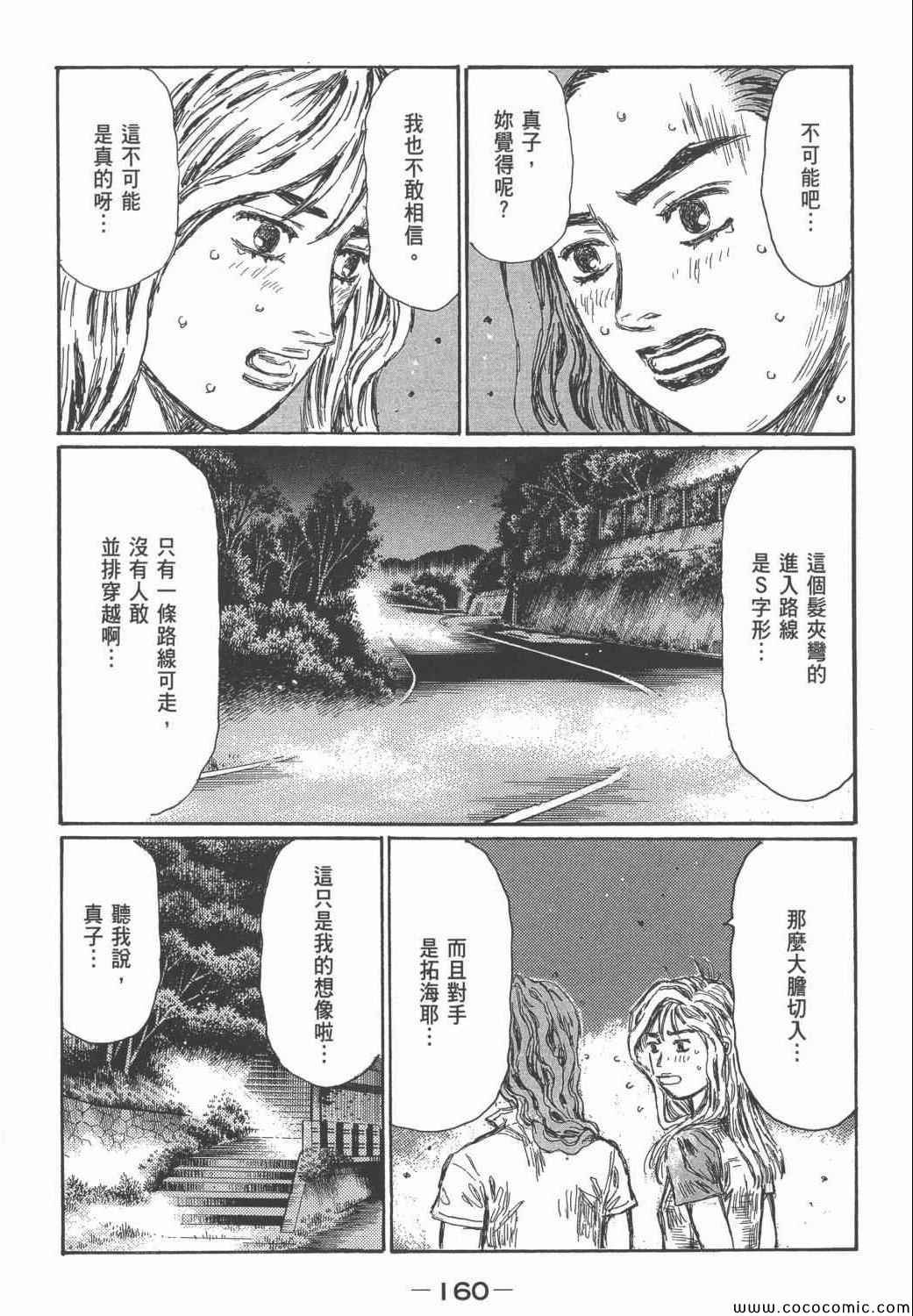 第46卷