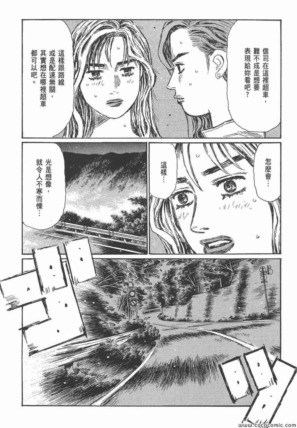第46卷