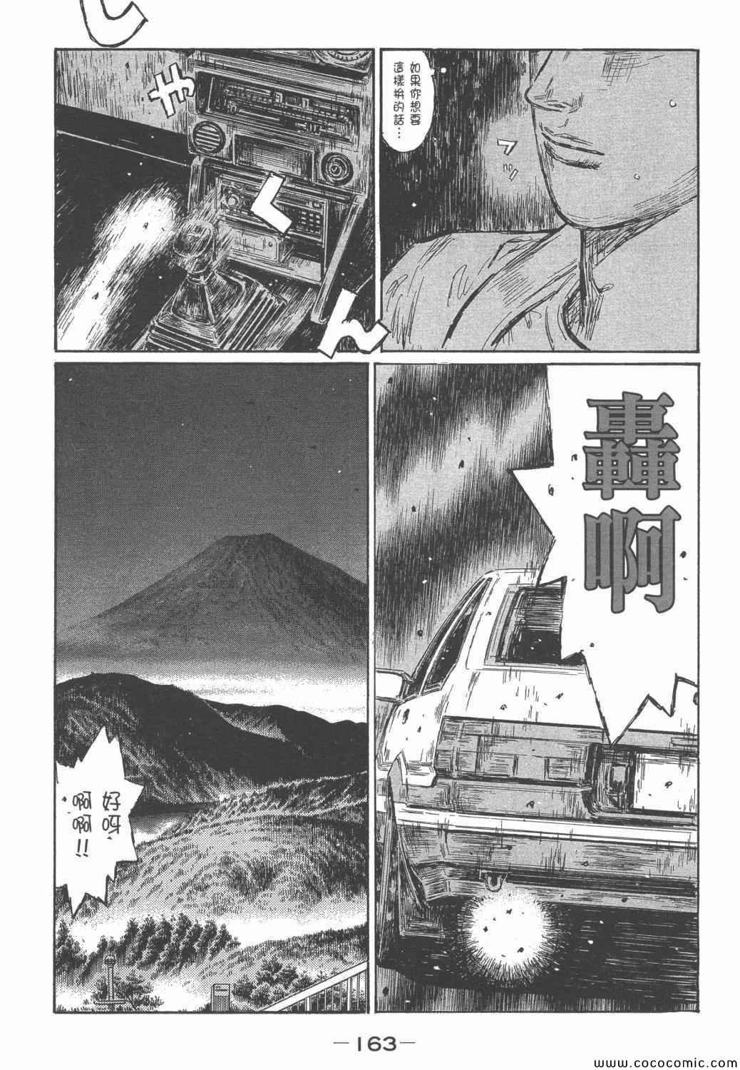 第46卷