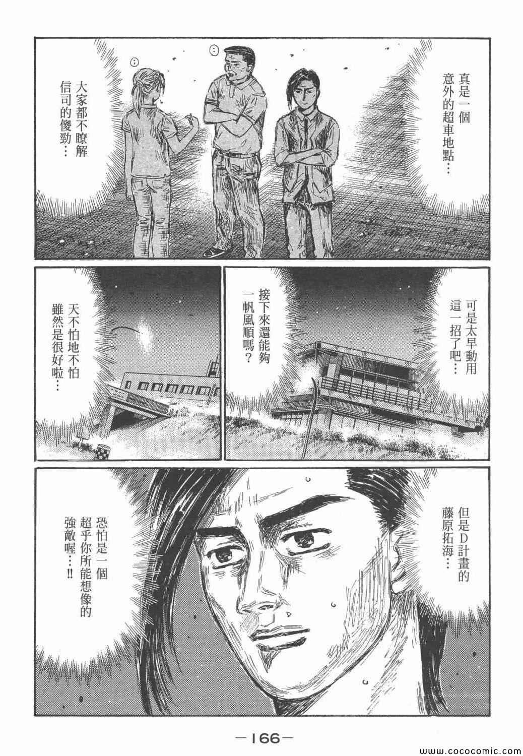 第46卷