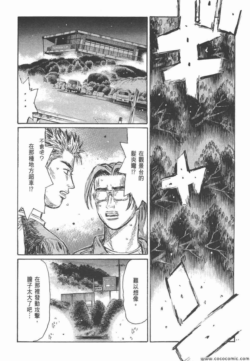 第46卷