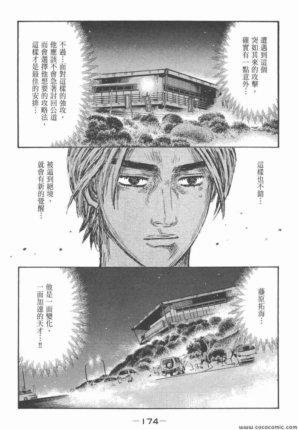 第46卷