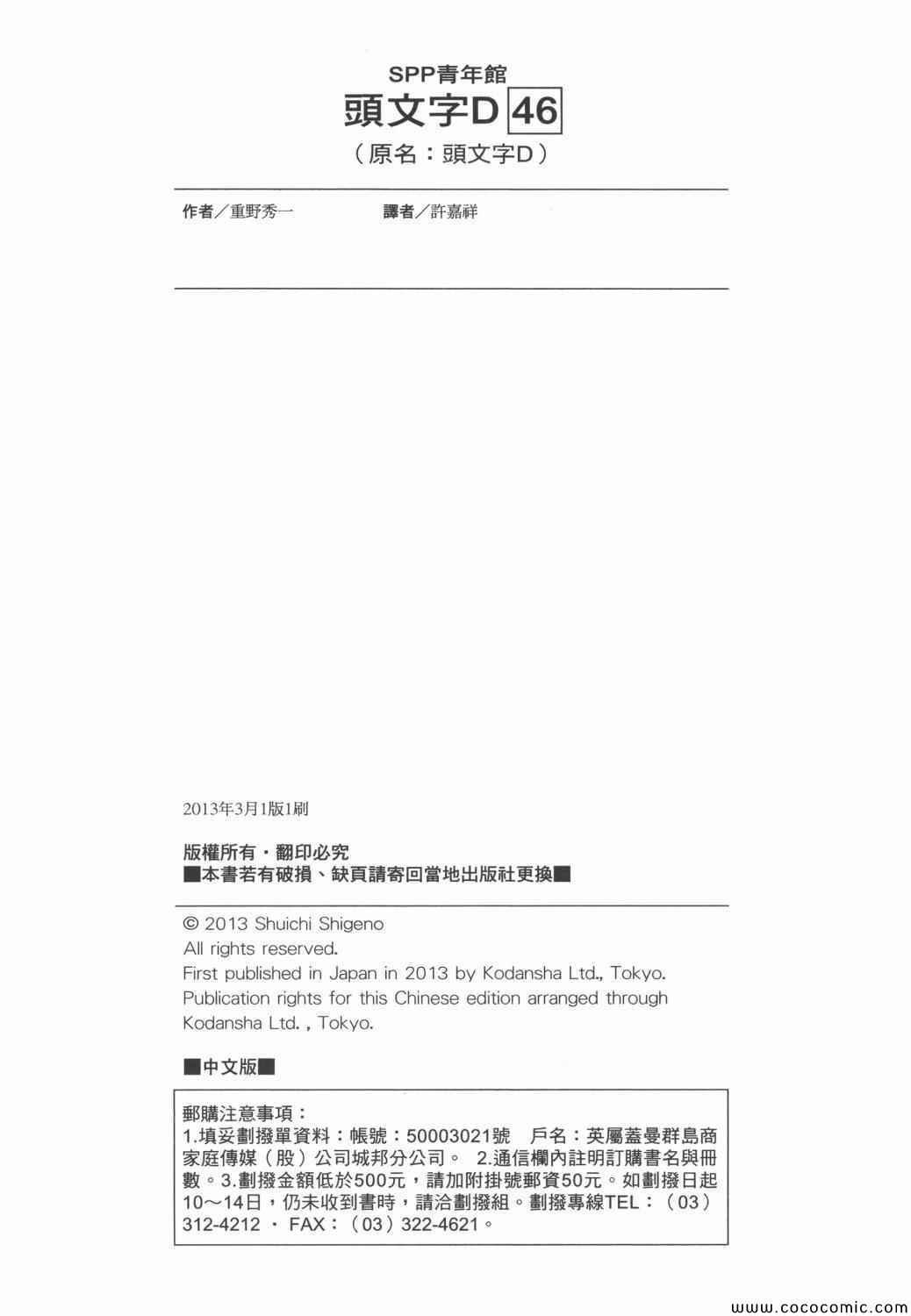 第46卷