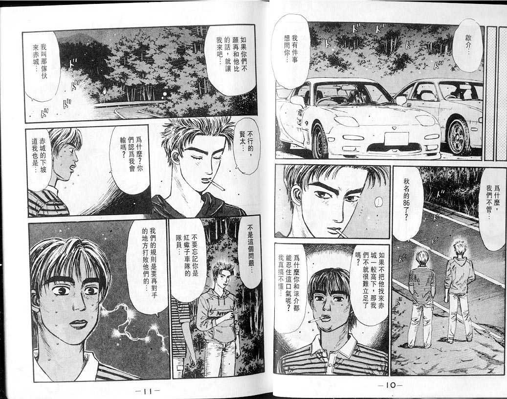 第7卷