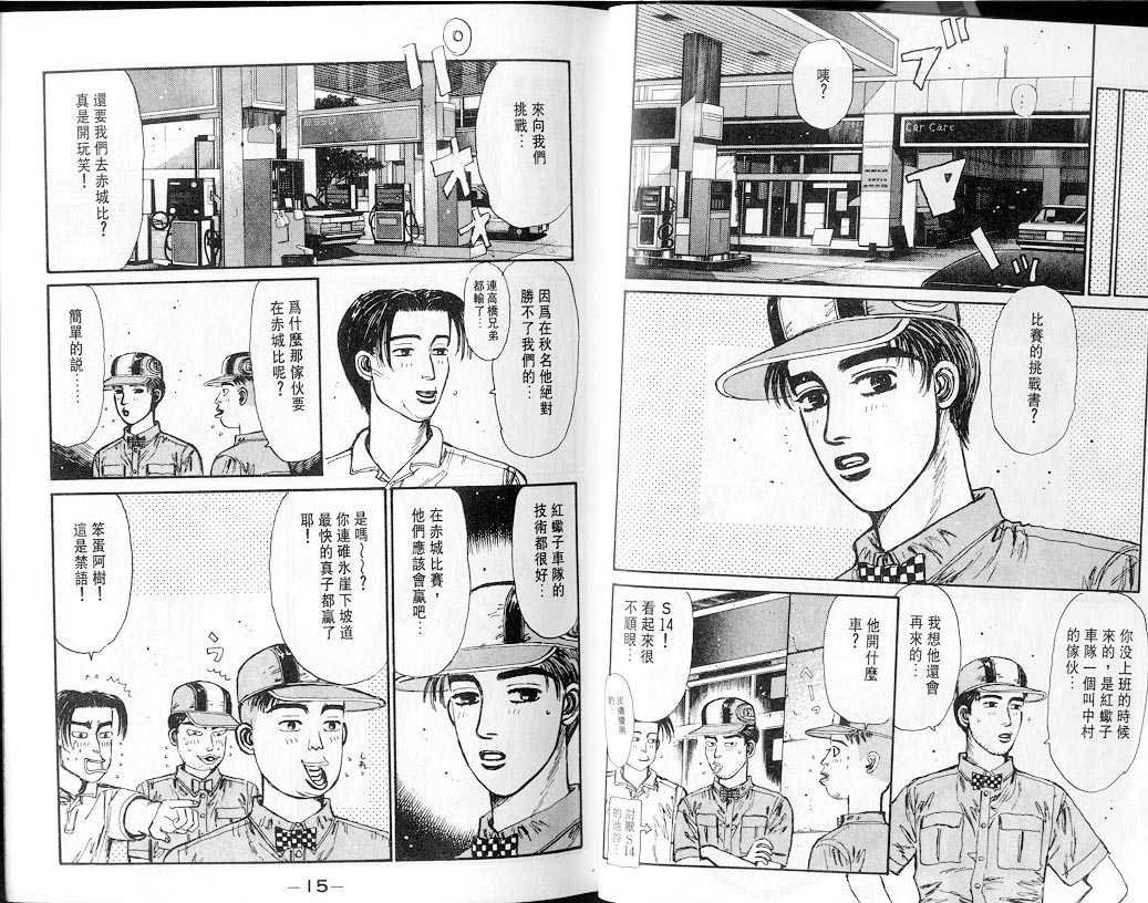 第7卷