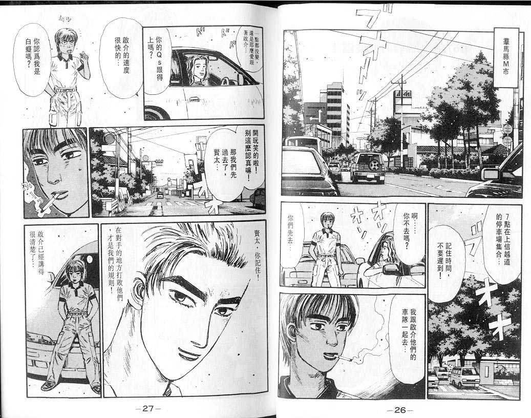 第7卷