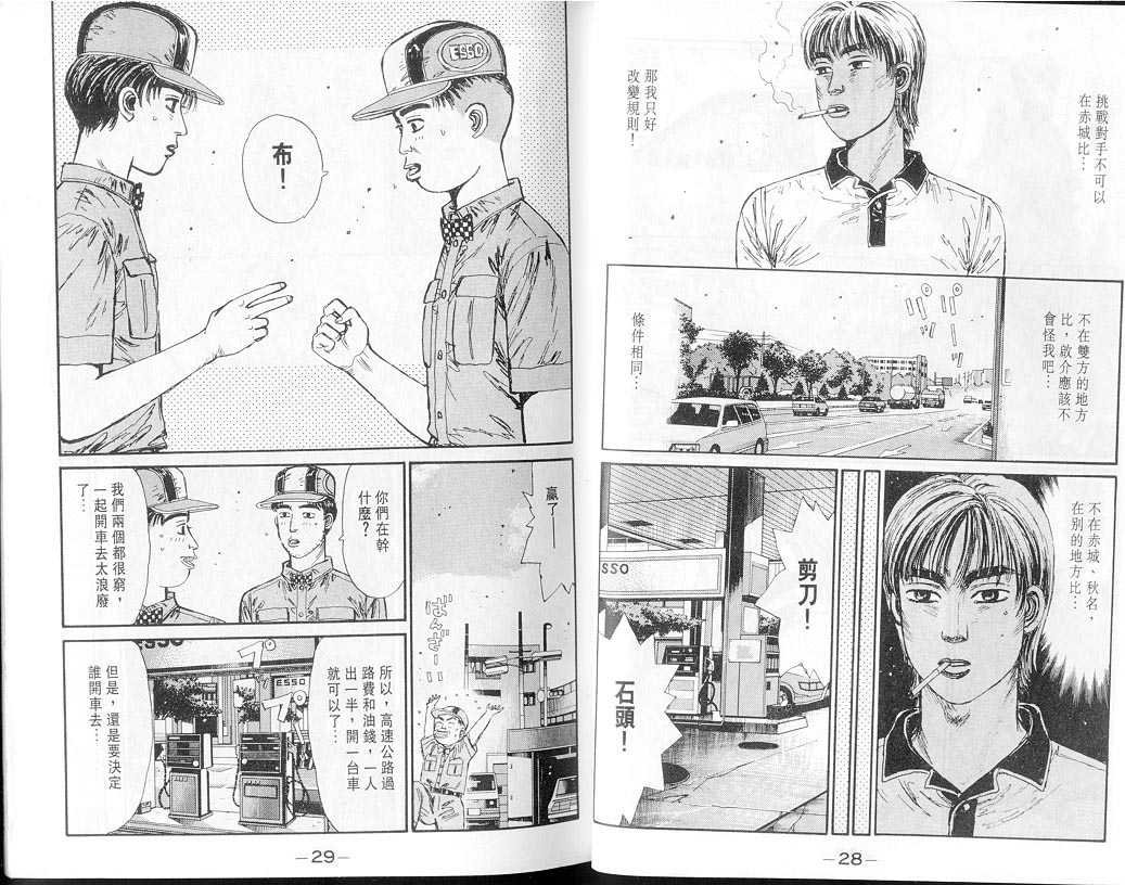 第7卷