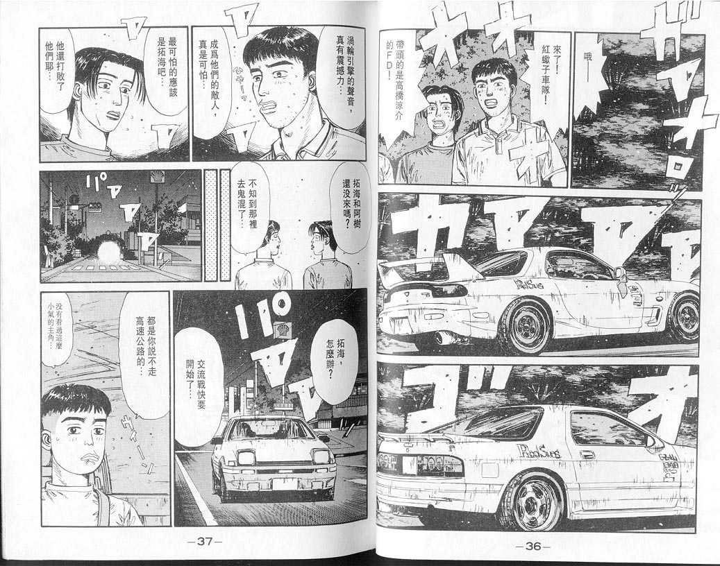 第7卷