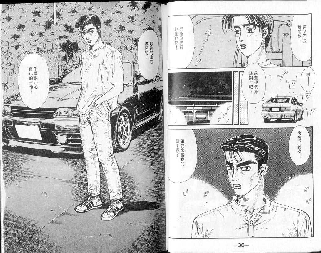 第7卷