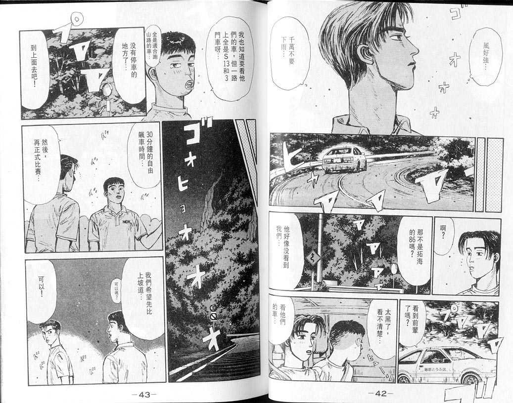 第7卷