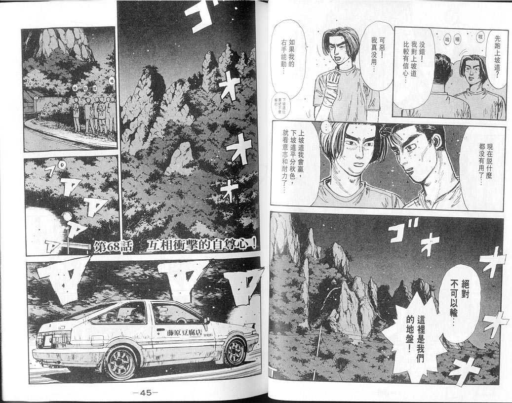 第7卷