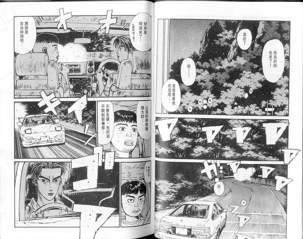 第7卷