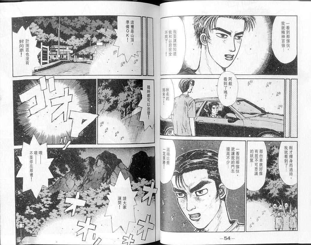 第7卷