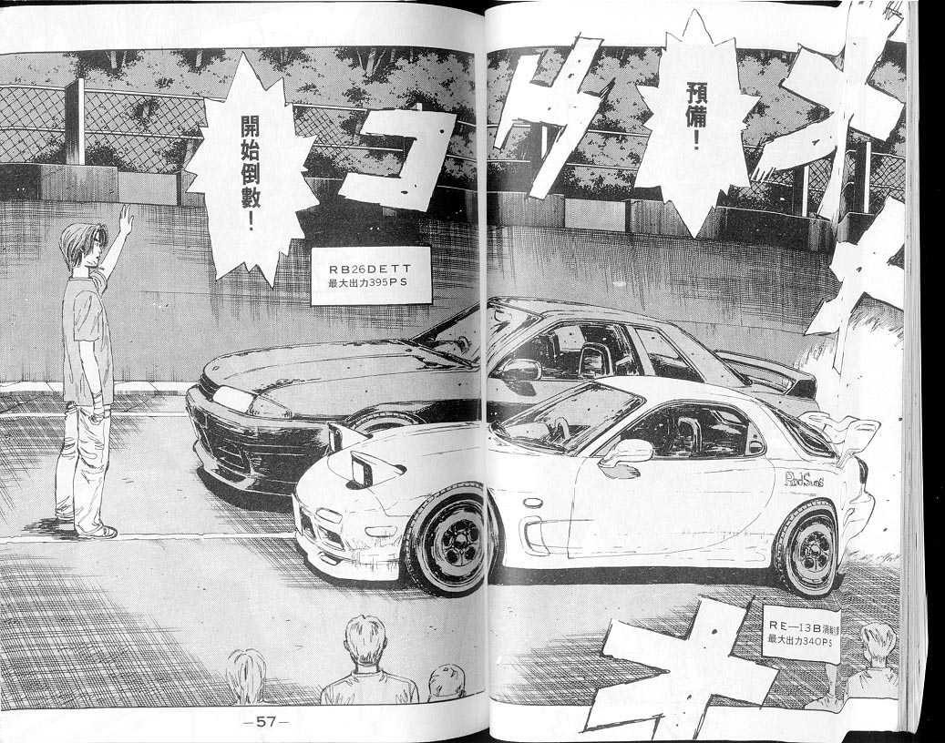 第7卷