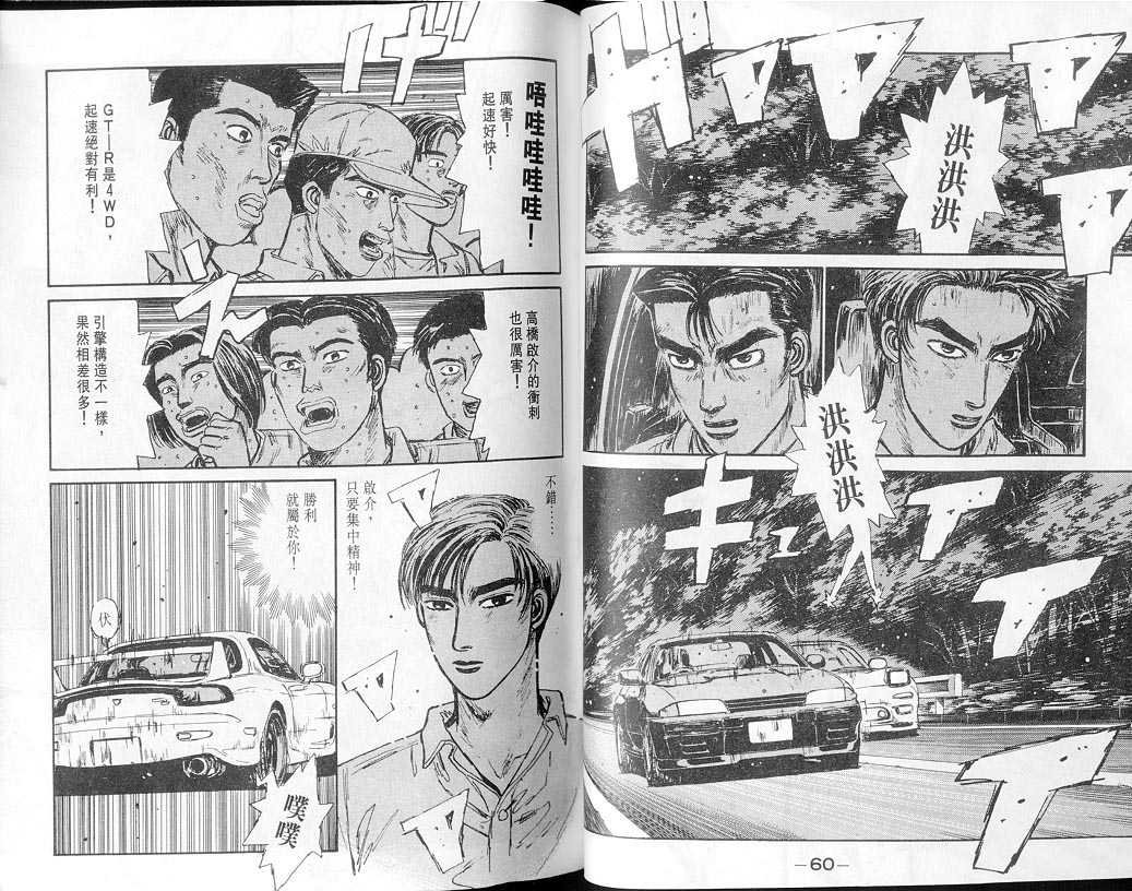 第7卷