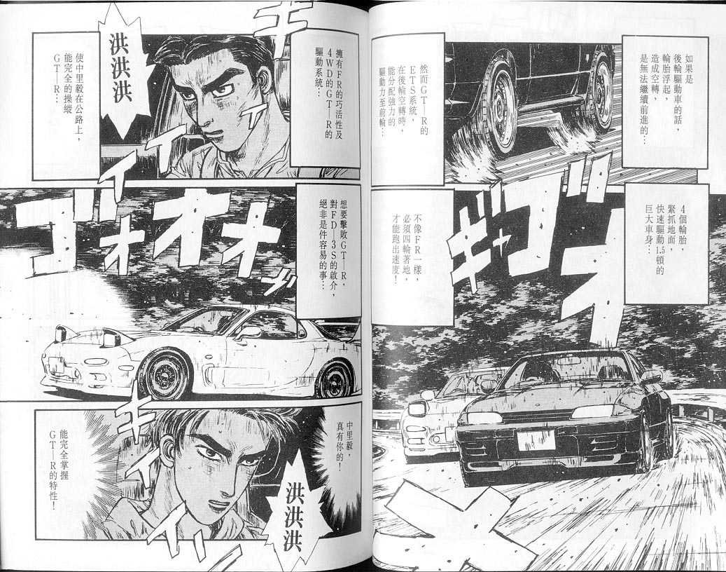 第7卷