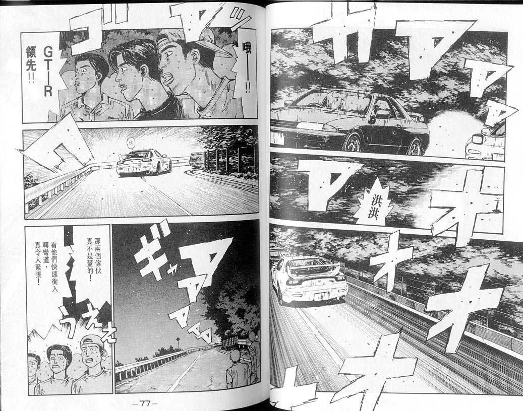 第7卷