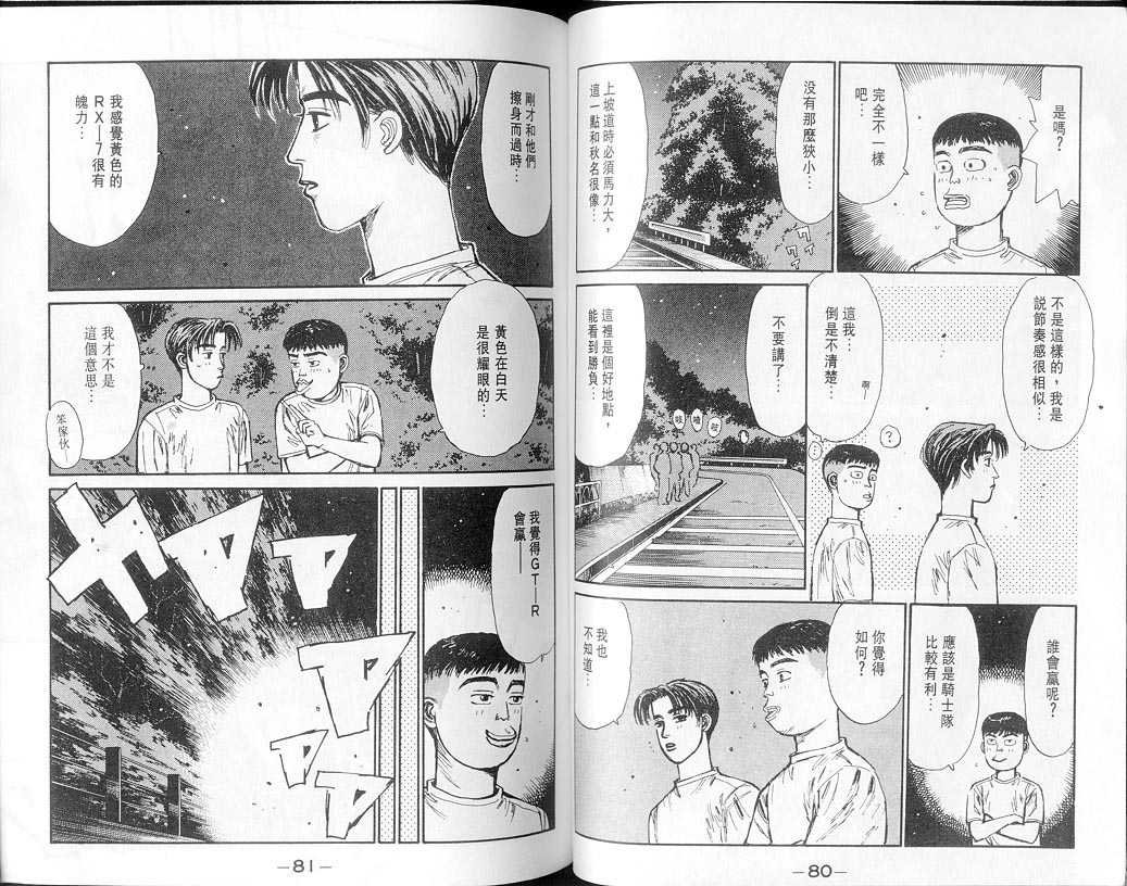 第7卷
