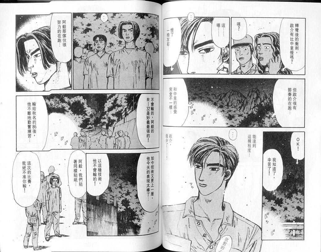 第7卷