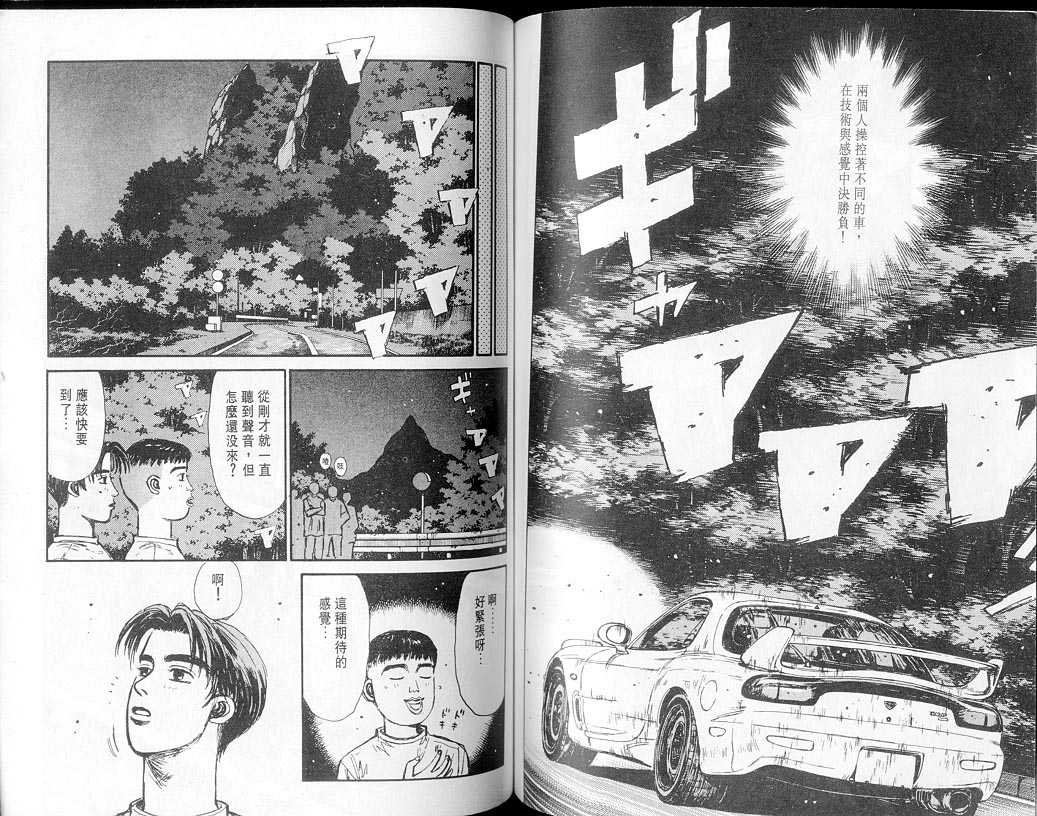 第7卷
