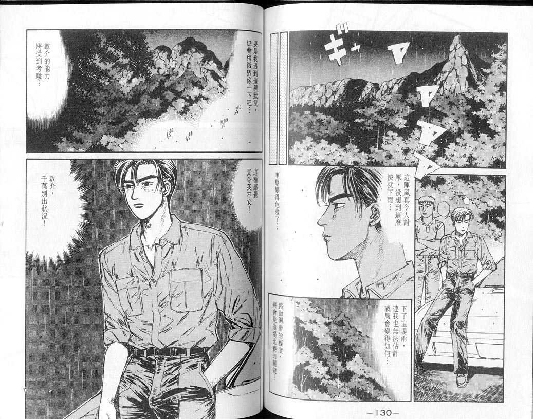 第7卷