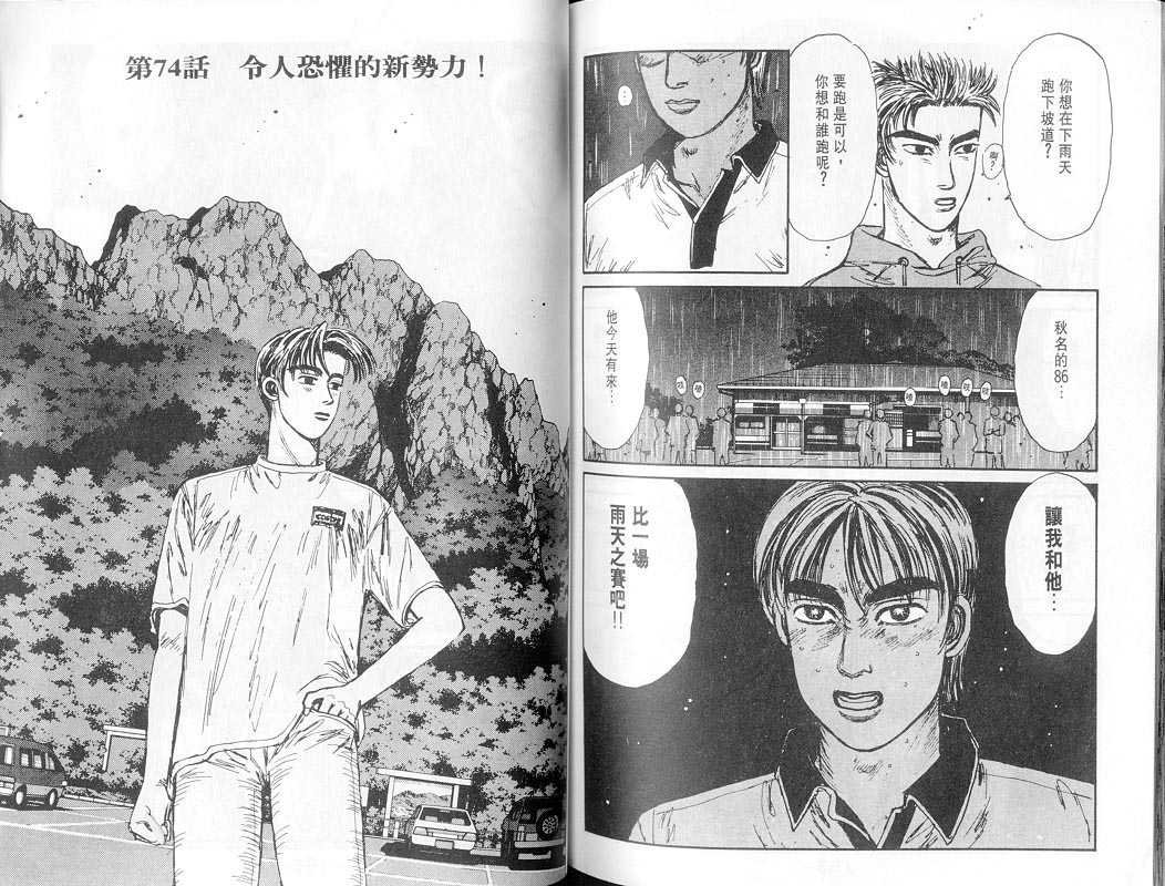 第7卷