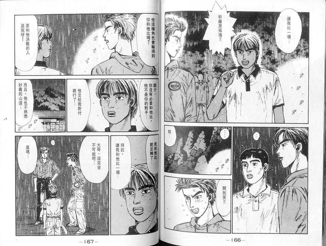 第7卷