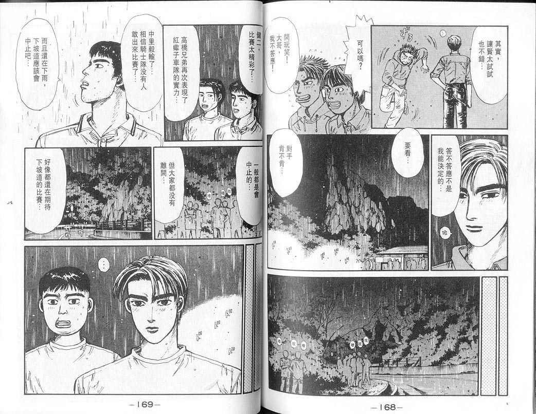 第7卷