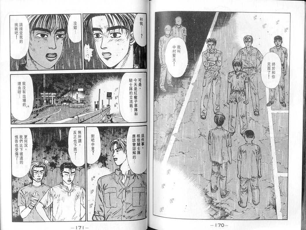第7卷