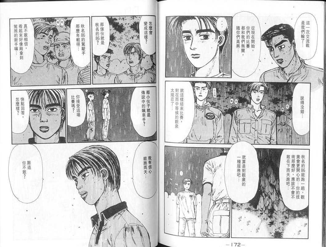 第7卷