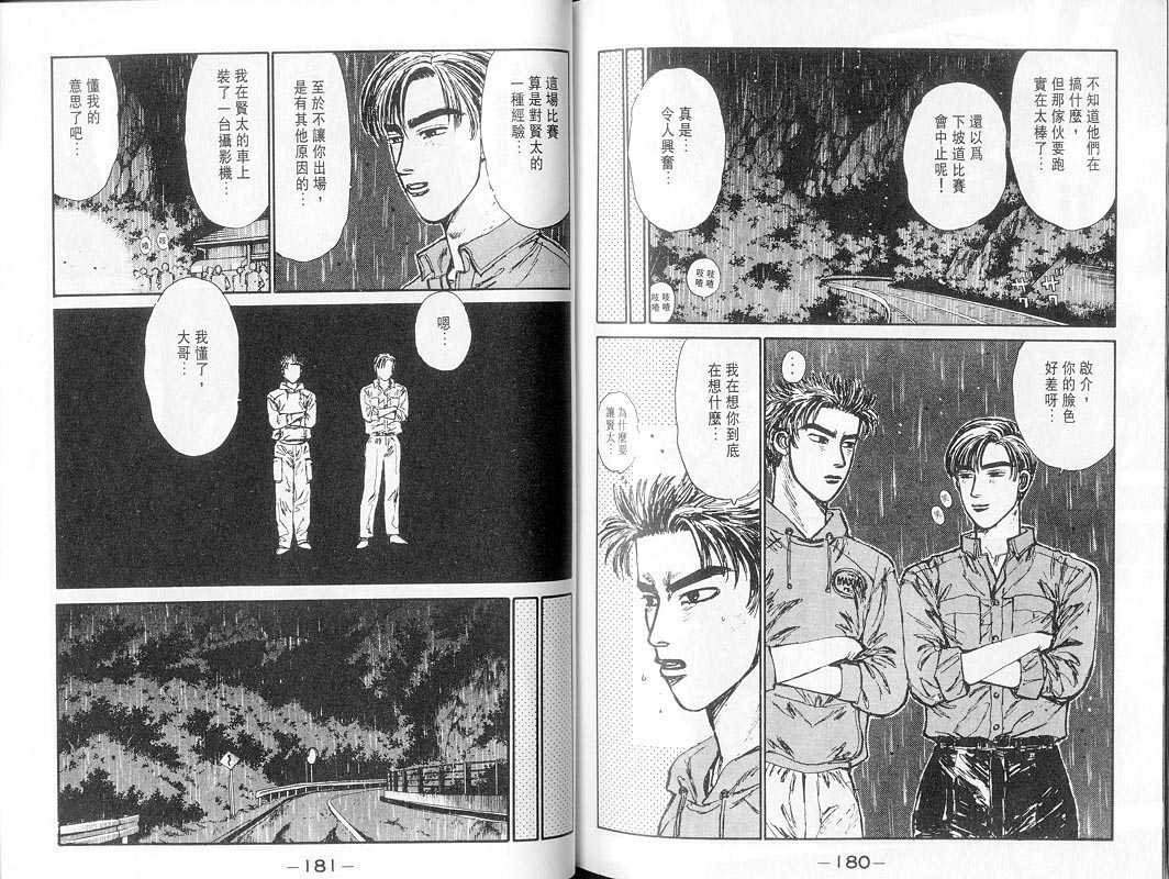 第7卷