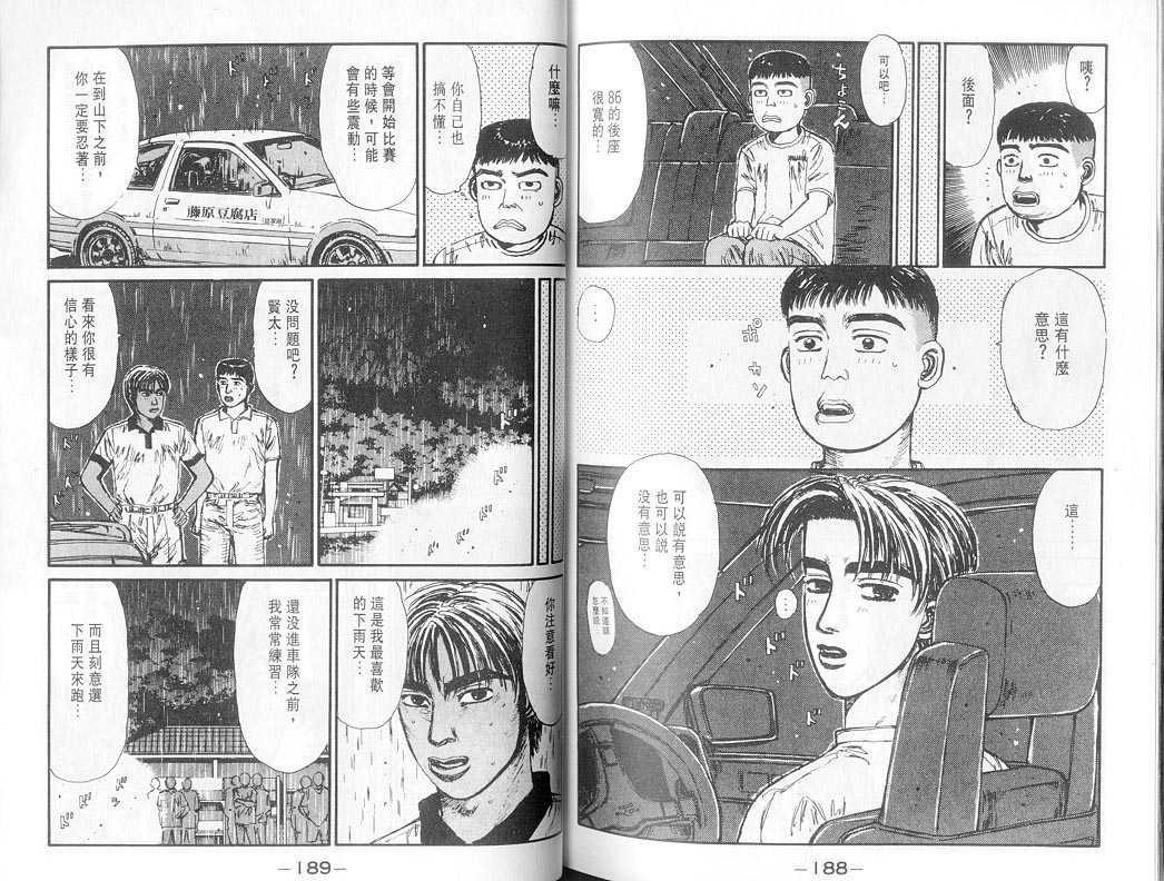 第7卷