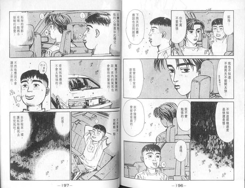 第7卷