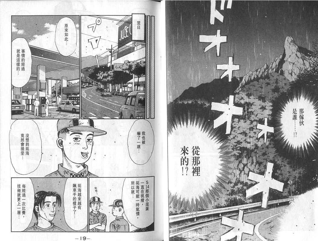 第8卷