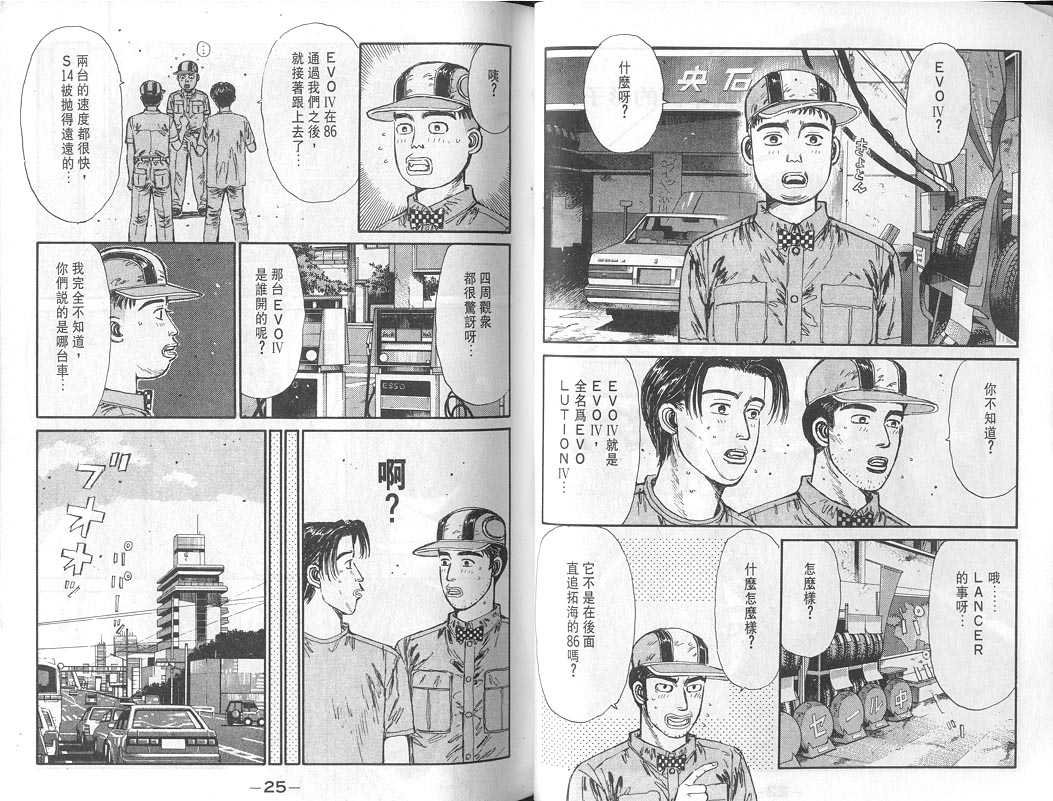 第8卷
