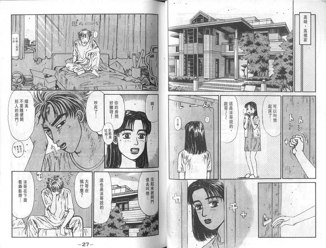第8卷