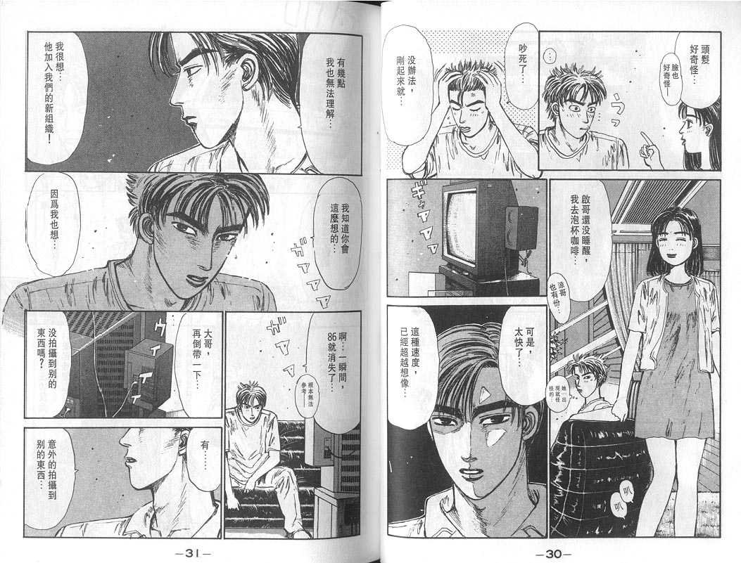 第8卷