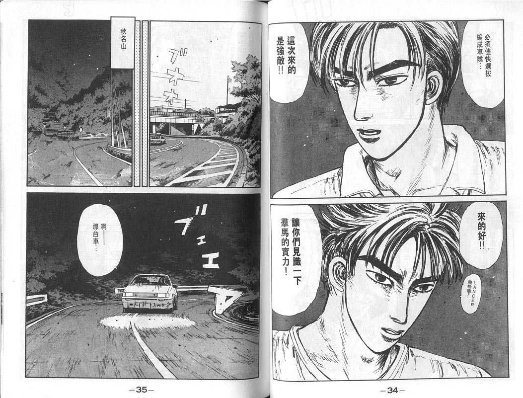 第8卷