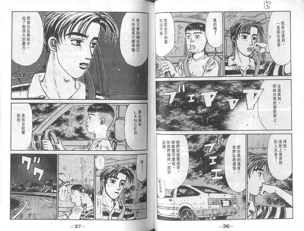 第8卷