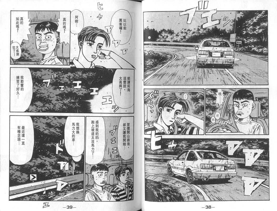 第8卷