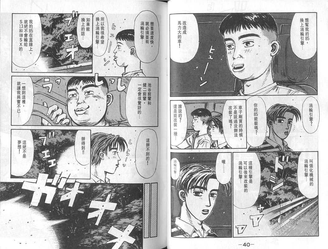 第8卷