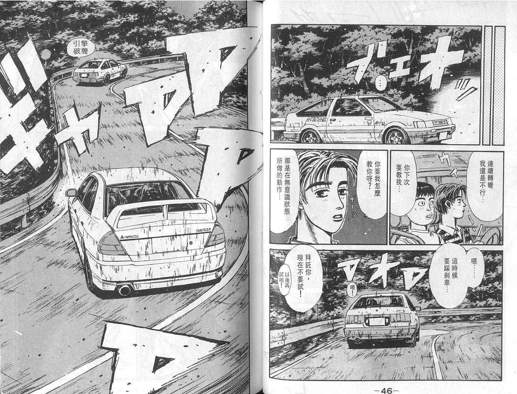 第8卷