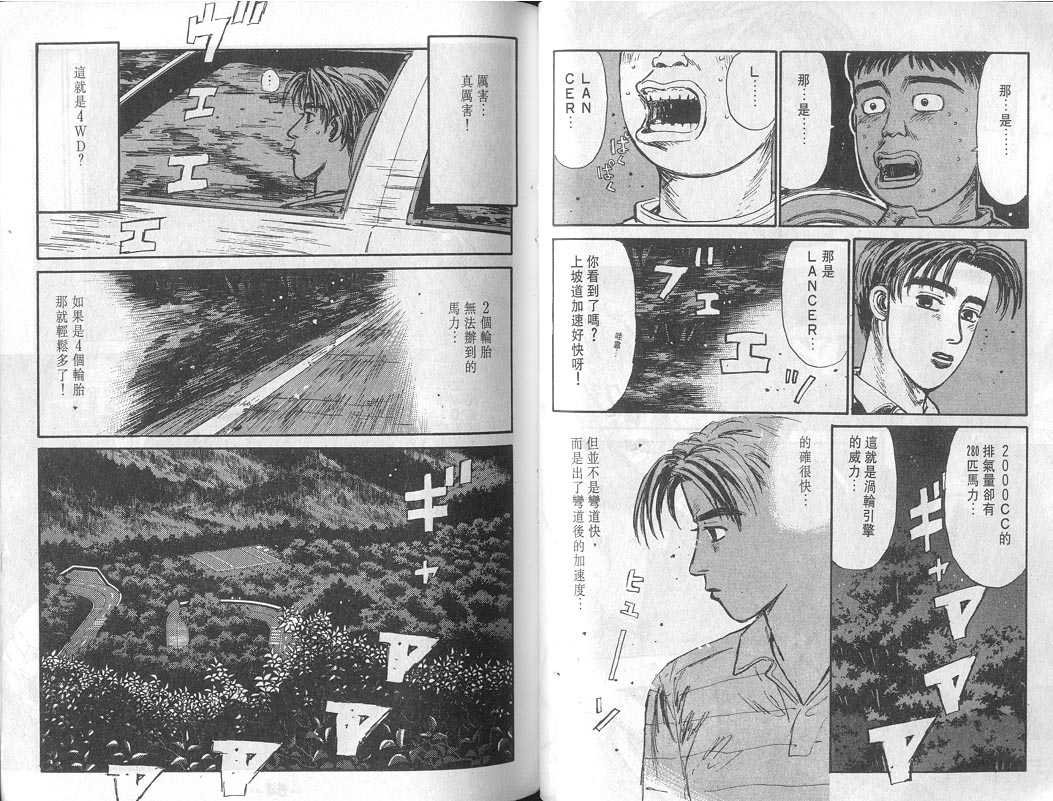 第8卷