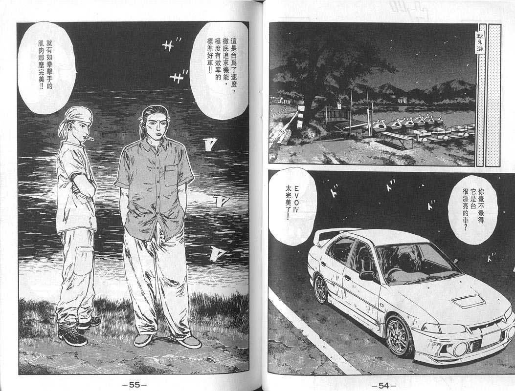 第8卷