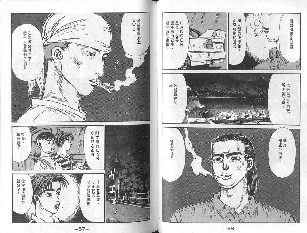 第8卷