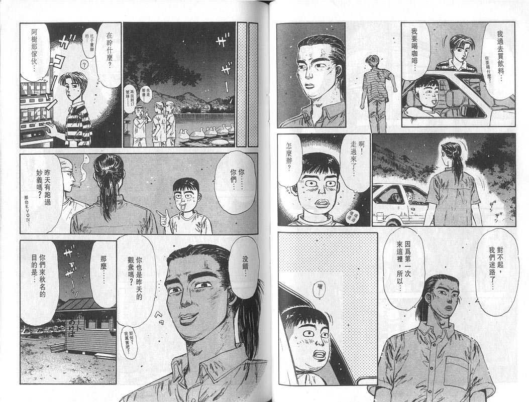 第8卷