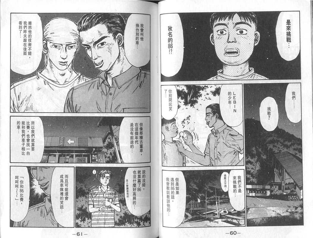 第8卷