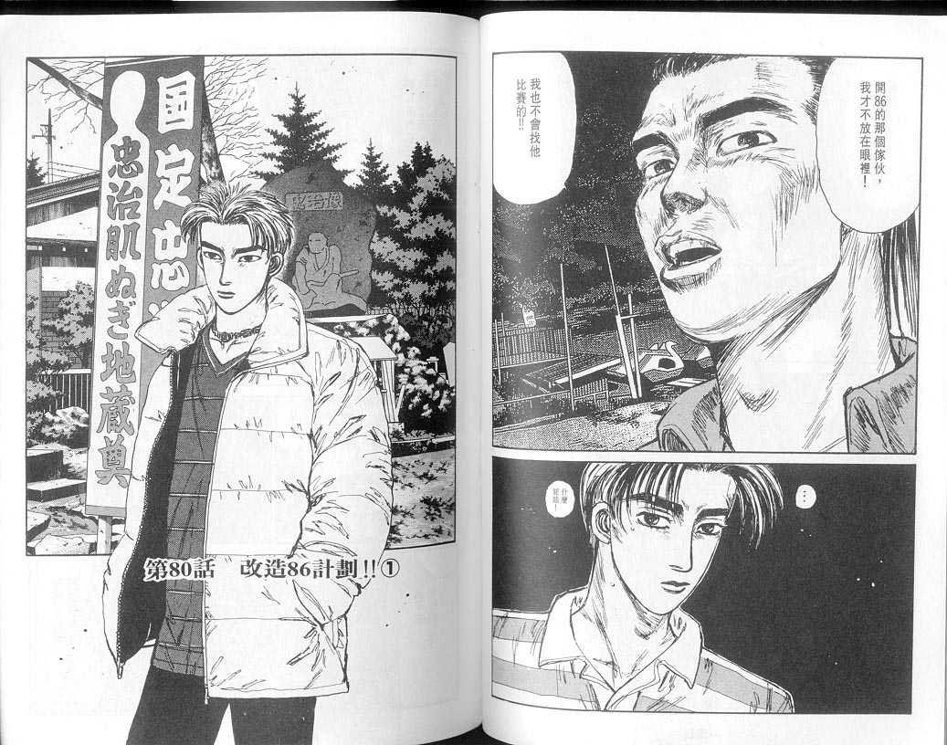 第8卷