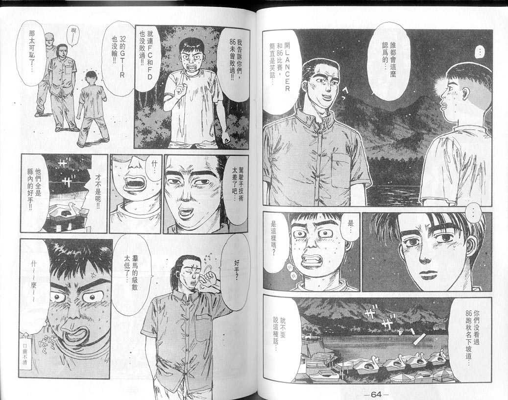 第8卷