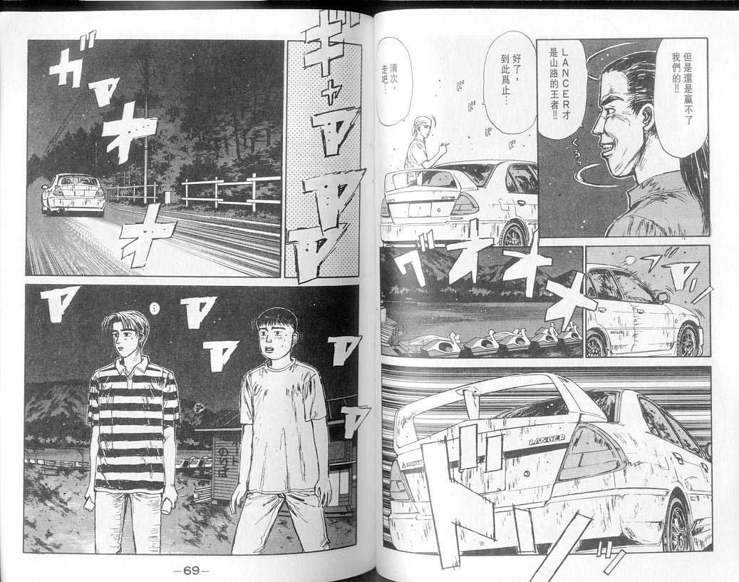 第8卷